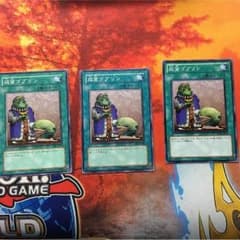 遊戯王 成金ゴブリン 3枚のサムネイル