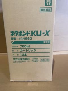 コニシ ネダボンドKU X 12本のサムネイル