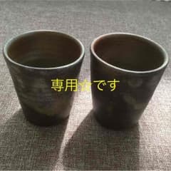 nicoさま☆専用です。  備前焼のサムネイル