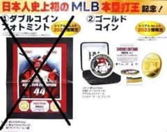 ◎レア品 大谷翔平 ホームラン王 ゴールドコイン - メルカリ