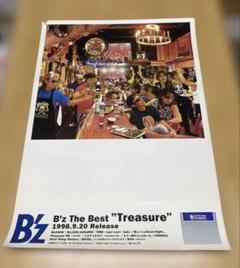 B'z アルバム「B'z The Best 