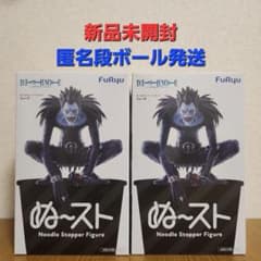 DEATH NOTE 피규어