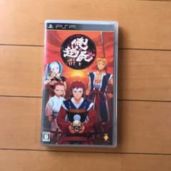 俺の屍を越えてゆけのサムネイル
