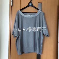 トップス サマーニットのサムネイル