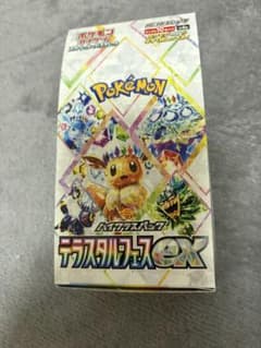 や*し様 最安値　テラスタルフェスex 1BOX シュリンクなし　ぺりぺりあり 未開封】テラスタルフェスex シュリンクなし ペリペリ付き1BOXパック