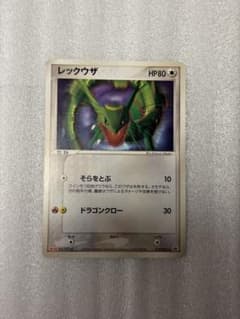 ポケモンカード レックウザ meijiプロモ - メルカリ