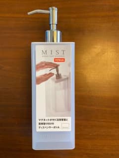 マグネット　ディスペンサーボトル　山崎実業　タワーのサムネイル