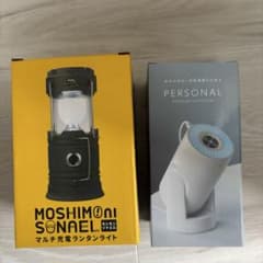 加湿器とライトのサムネイル
