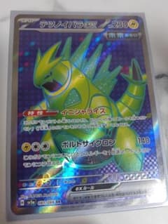 テツノイバラex☆のサムネイル