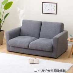 【匿名配送（梱包発送たのメル便）】ニトリ　グレー　ソファーベッド ニトリ ソファーベッド グレー - メルカリ