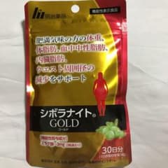 シボラナイトGOLDのサムネイル