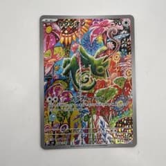 ポケモンカード カクレオン 088/076のサムネイル