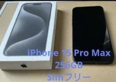 iPhone 15 Pro max 256GB sim 프리 블랙 티타늄