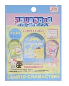 サンリオキャラクターズ　ダイソー　アクリルブロック3種セットのサムネイル