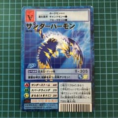 旧デジモンカード 3525 サンダーバーモン - メルカリ