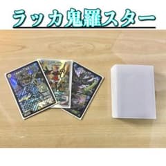 新品未開封】デュエマプレイスコラボデッキ スリーブ カスミver | Shop
