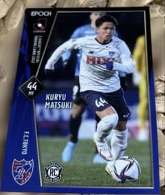 FC東京 2022 epochオフィシャルカード 松木玖生 早い者勝ち！！ - メルカリ
