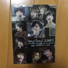 Hey!Say!JUMP 全国へJUMPツアー2013のサムネイル