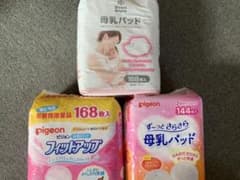 母乳パッドのサムネイル