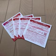 しお様 専用のサムネイル