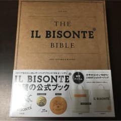 イルビゾンテ ショルダーバッグのサムネイル