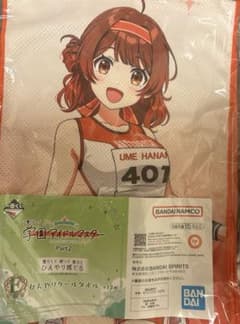学園アイドルマスター 一番くじ E賞 ひんやりクールタオル 花海佑芽のサムネイル