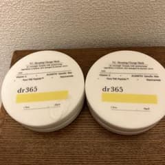 新品未使用】dr365 V.C. スリーピングチャージマスク - メルカリ