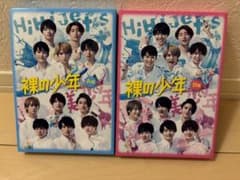 裸の少年A盤、B盤セット - メルカリ