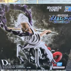 ワンピース一番くじ D賞 イーザンバロン・V・ナス寿郎聖 フィギュア