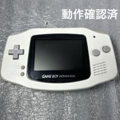 ゲームボーイアドバンス　ホワイト 動作品】ゲームボーイアドバンス 本体ホワイト（AGB-001）動作確認済