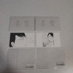 中村明日美子 同級生 キスカード blanc 原画展 mariage 2点セット