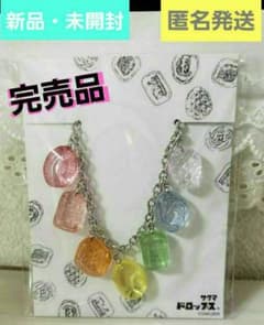 ✨完売品✨☺新品・未開封☺️☆サクマドロップス☆バッグチャーム
