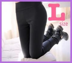 buuno様 　レギンスパンツ　スキニー　Ｌサイズ　 ブラック　シンプルのサムネイル
