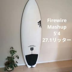 送料込み Firewire MASHUP ショートボード 送料込み Firewire MASHUP ショートボード - メルカリ