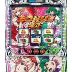 マクロスF2 BONUS LIVE Ver.家庭用電源変更済みのサムネイル