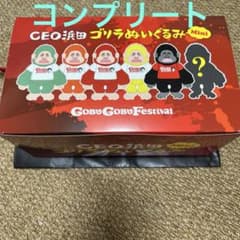 ごぶごぶフェス2026 CEO浜田Miniゴリラぬいぐるみ - メルカリ