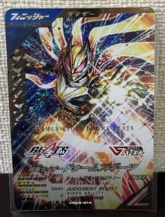 ガンバレジェンズ　仮面ライダードゥームズギーツ　LRのサムネイル