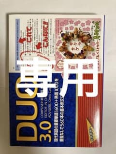jynis様　専用のサムネイル