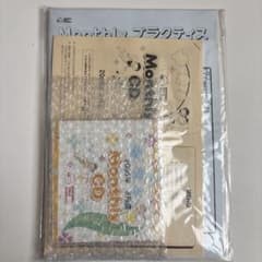 七田式Monthly CDとドリル 2005年3月号 - メルカリ