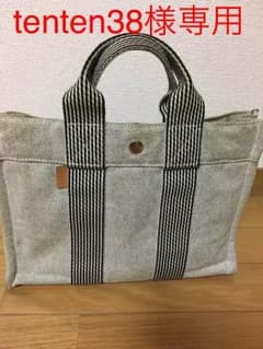 HERMESトートバッグ＋長財布セットのサムネイル