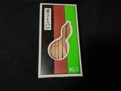ひょうたんや　黒文字　NO.3 30本入り　菓子楊枝のサムネイル