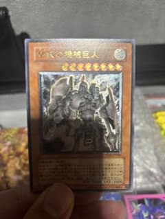 良美品】古代の機械巨人 アンティークギアゴーレム 旧レリーフ - メルカリ