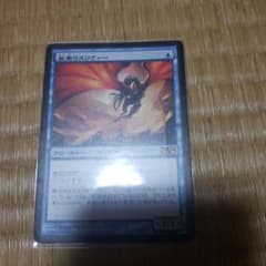 MTG 風乗りスリヴァーのサムネイル