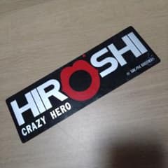 舘ひろし ステッカー - メルカリ