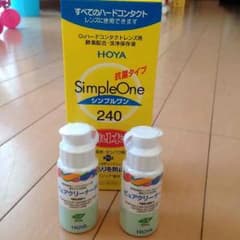 ハードコンタクト  洗浄液セットのサムネイル