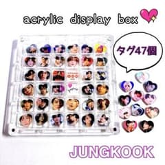 BTS JUNGKOOK アクリルディスプレイ収納BOX ハートタグ ④ - メルカリ