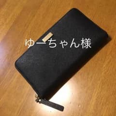 取り置きしています。のサムネイル