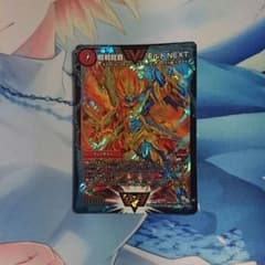 超戦龍覇 モルト NEXTのサムネイル