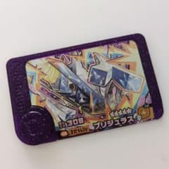 【24時間以内発送】ブリジュラス　フレンダピックのサムネイル