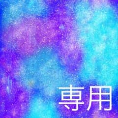 すももさん専用のサムネイル